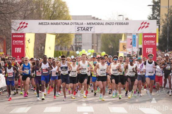 イタリア・モデナを舞台に開催された「イタリア・ハーフマラソン ― エンツォ・フェラーリ・メモリアル」。
