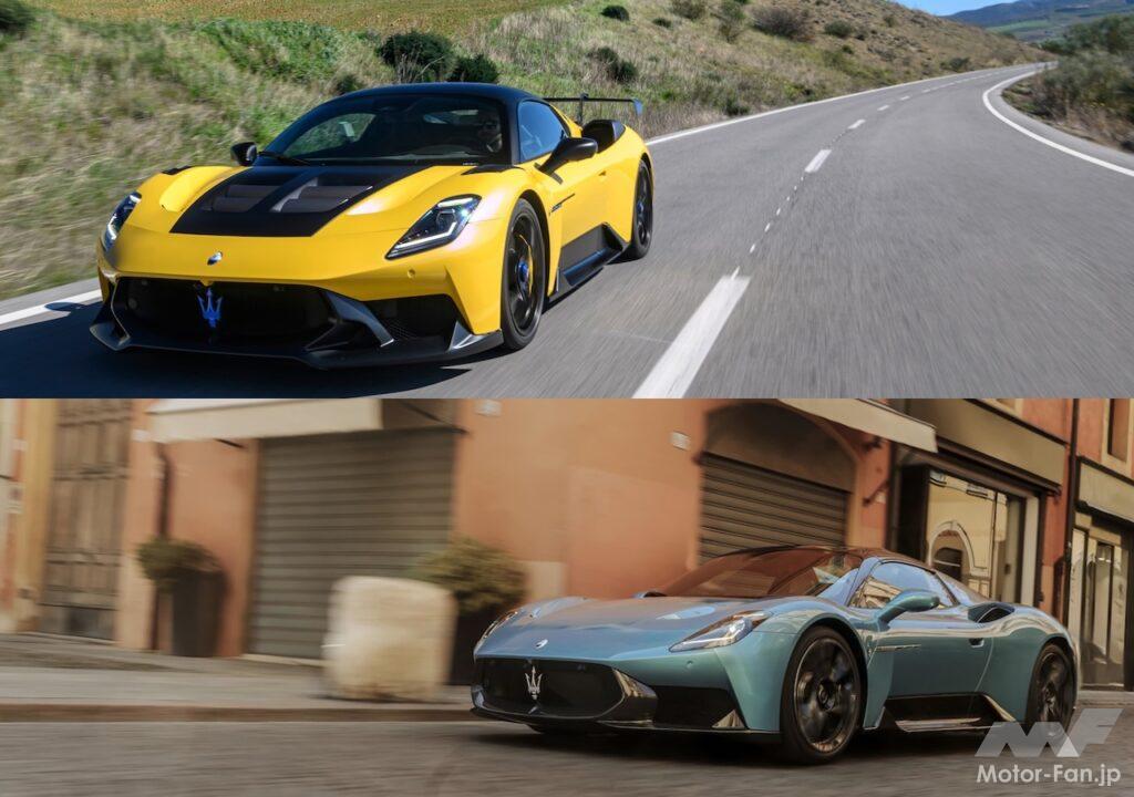 Maserati MCPURA × Maserati GT2 Stradale