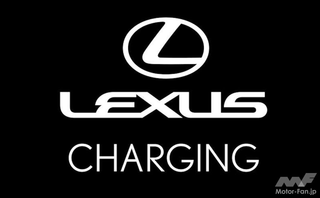 レクサスが新たに立ち上げた充電サービス「LEXUS Charging」と、プレミアム・チャージング・アライアンスが提携。4つのブランドのBEVがそれぞれの充電サービスを利用できるようになった。