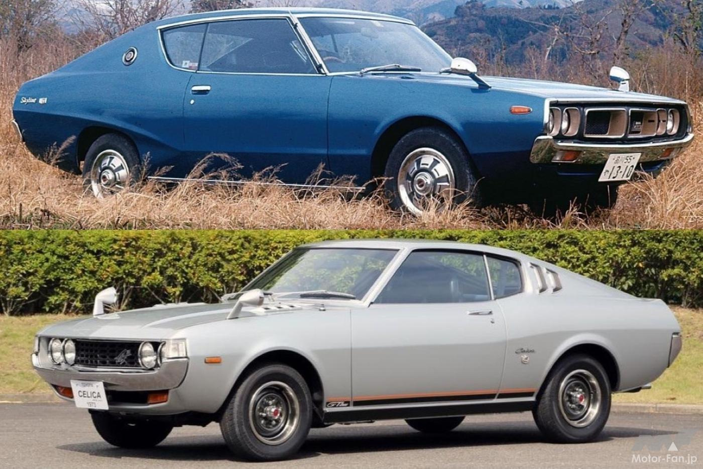 若者が狂喜乱舞の2000GT対決！日産ケンメリ「スカイライン2000GT」vs