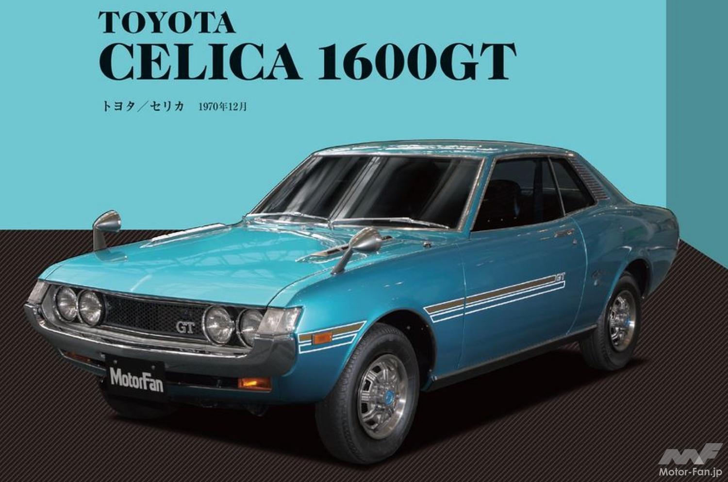 若者が狂喜乱舞の2000GT対決！日産ケンメリ「スカイライン2000GT」vs