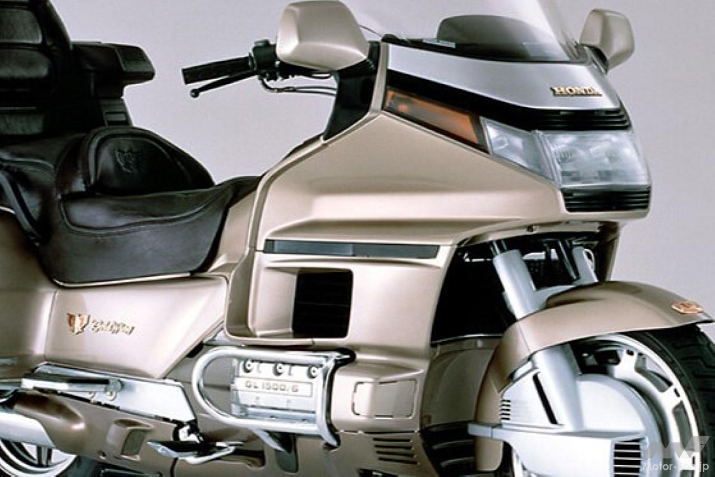 ホンダUSA GL1500　車検９年１１月まで GL1500 GOLDWING/SE（SC22） -since 1988- - バイクの系譜