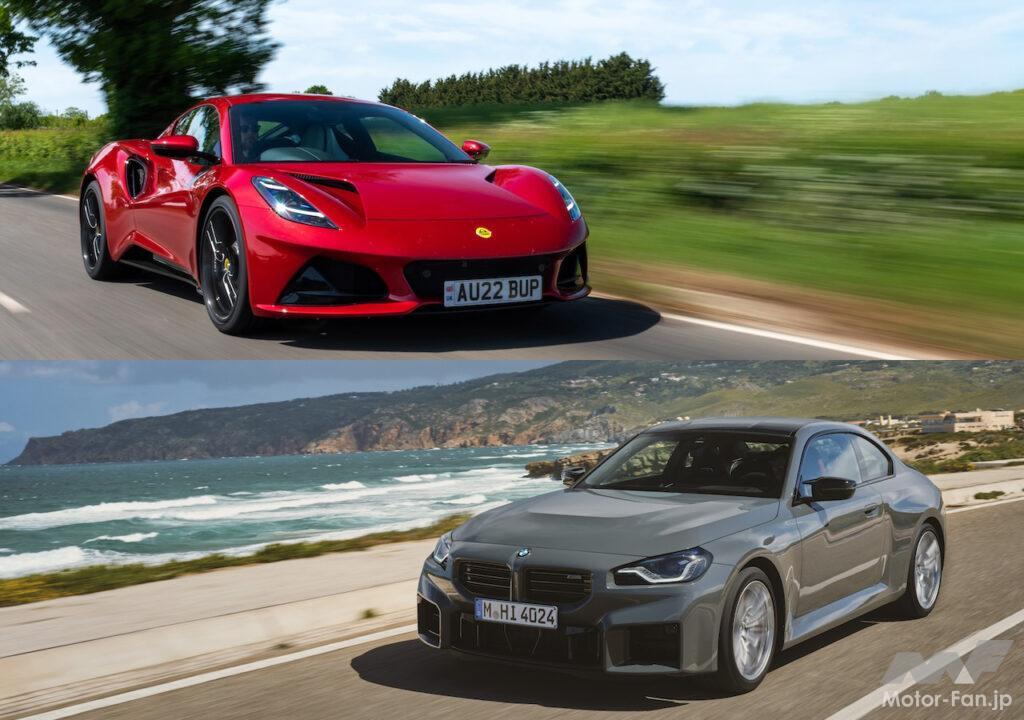 Lotus Emira Turbo × BMW M2