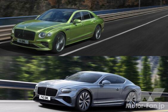 Bentley Continental GT × Bentley Flying Spur