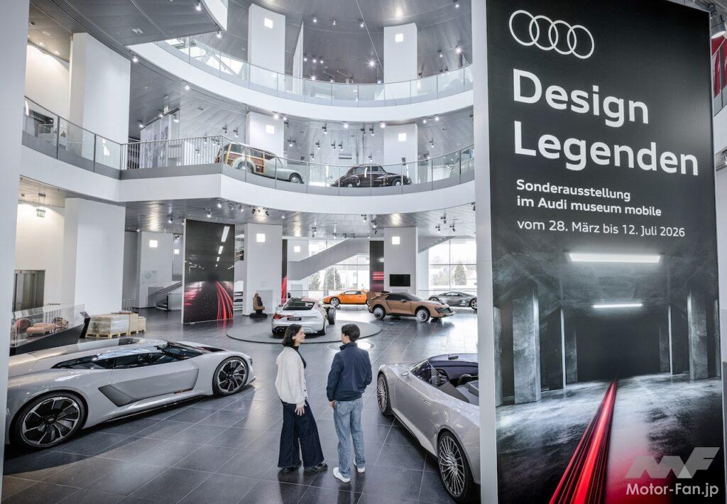 アウディ・ミュージアム・モバイルで開催される『Design Legends』で展示される、アウディのコンセプトカーたち。