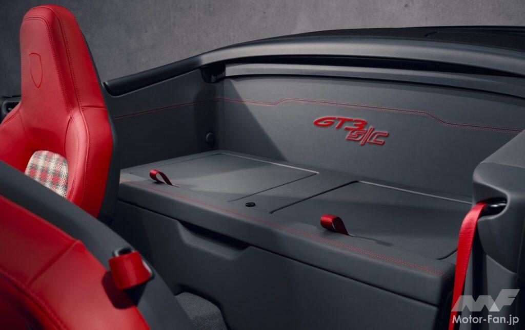 「911 GT3 S/C」は2シーターとなり、リヤキャビンには、軽量収納ボックスを装備することができる。