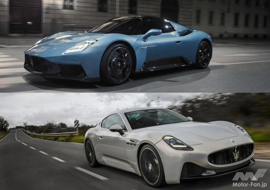 Maserati MCPURA × Maserati GranTurismo Trofeo