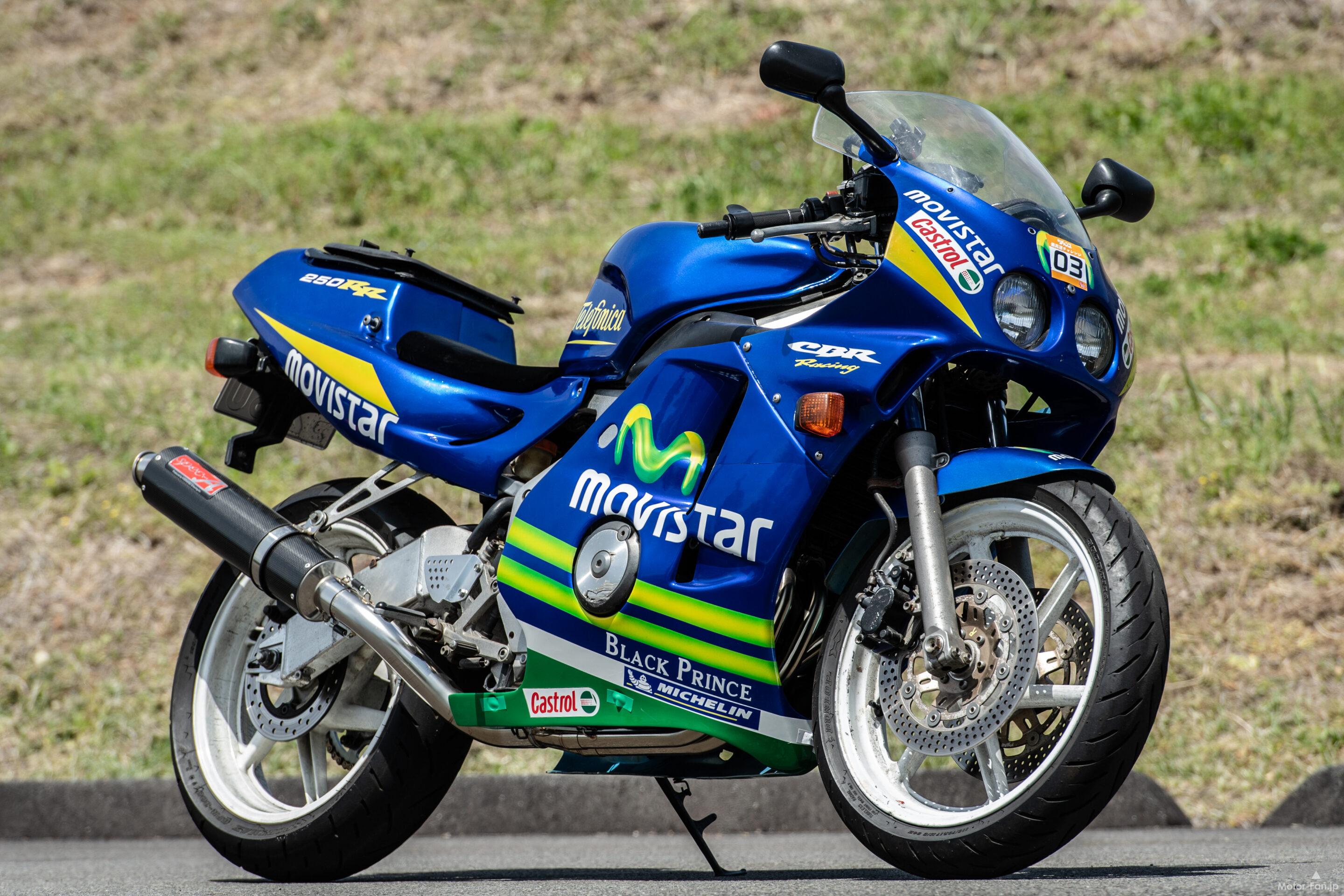 吸排気系のみ手を加えた35年前のCBR250RRが何キロ出るか試してみた