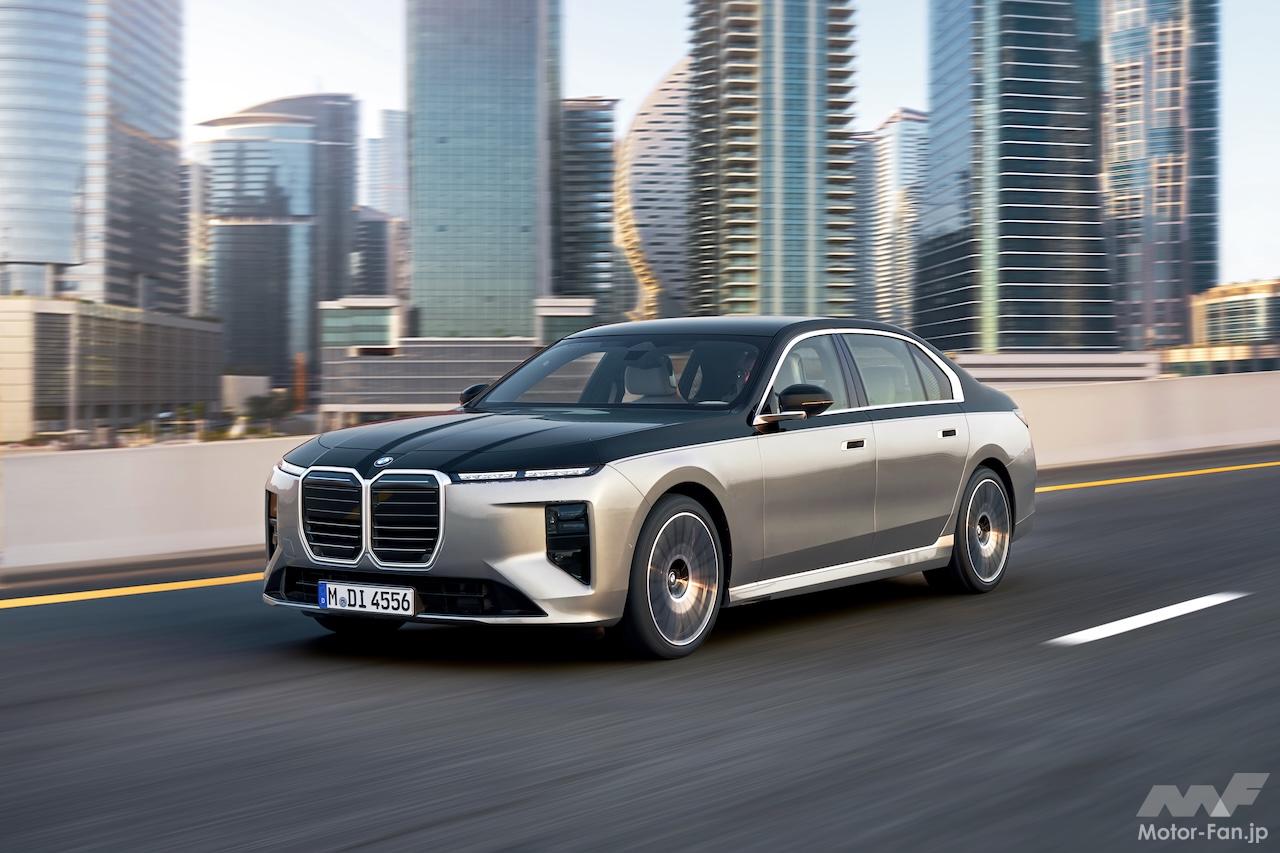 史上最大改良】新型BMW7シリーズがデビュー「フル電動仕様は最大航続