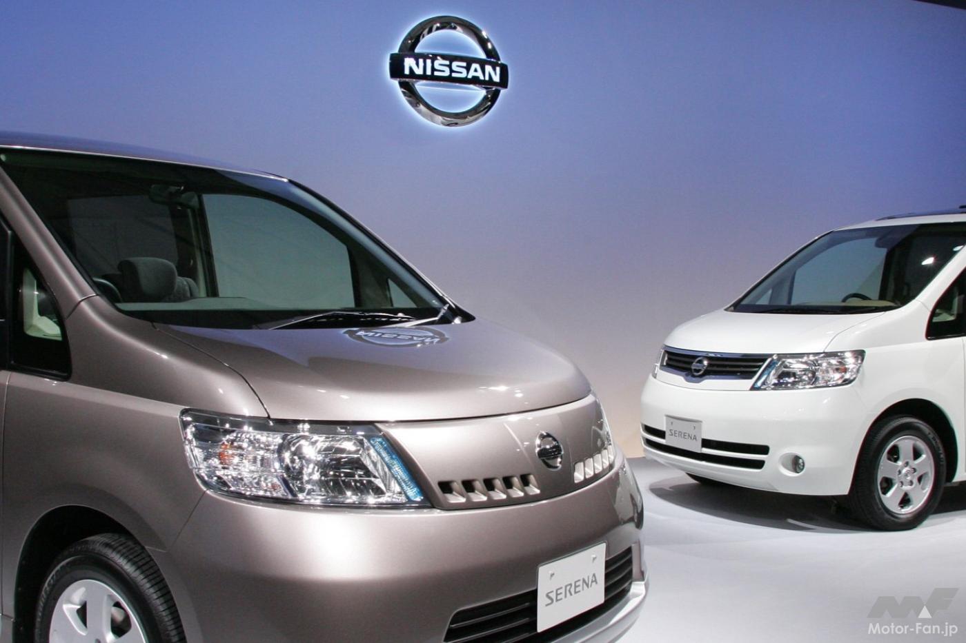 日産 セレナ | Motor Fan｜自動車情報のモーターファン
