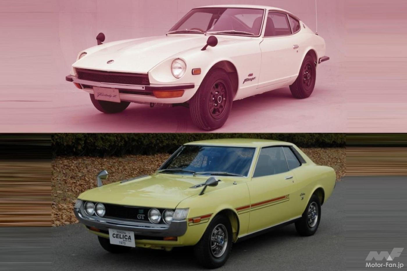 アメリカで名を轟かせたスポーツモデルのパイオニア！日産
