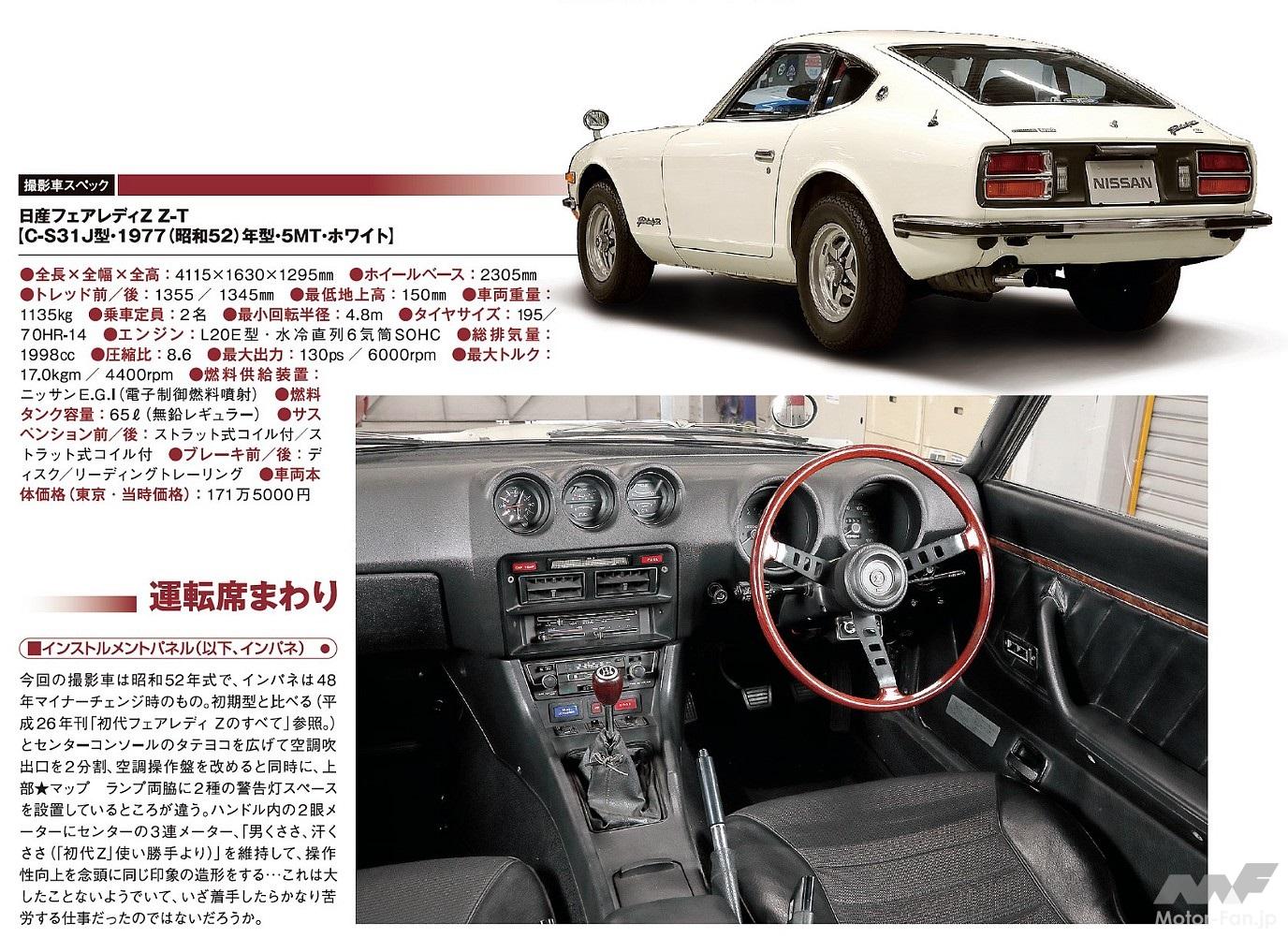 最終値下げセニアカー（美品） BRZデモカー後ろ - REVSPEED