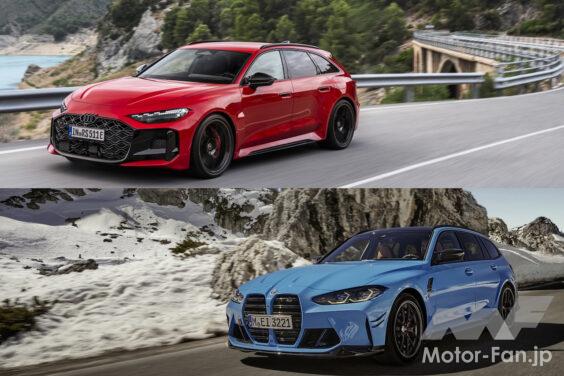 Audi RS 5 Avant × BMW M3 Competition M xDrive Touring