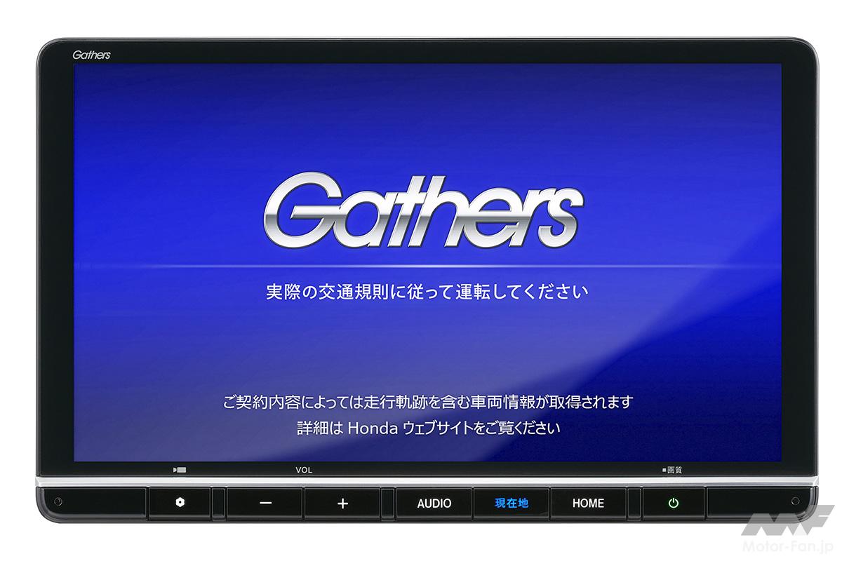 歳末値下げ！ホンダ純正ナビ Gathers 美品　フレーム付き 202604MURA-013-006.jpg