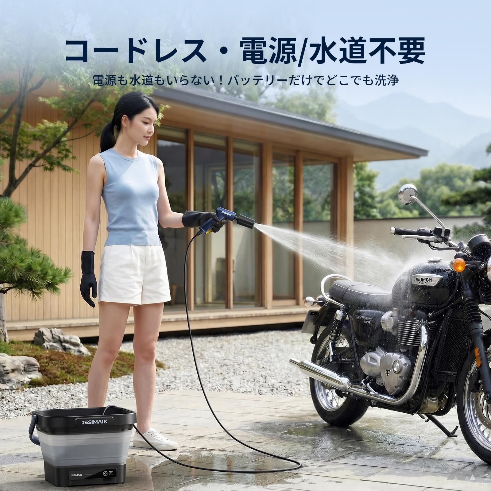 洗車ってこんなラクだった!?」軽さとパワーで選べる高圧洗浄機を今年