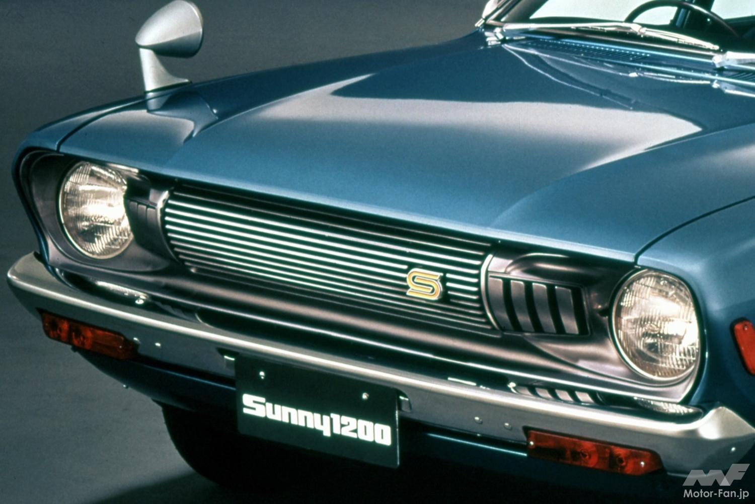 直線から曲線へ！ダイナミックなスタイリングに一新した日産「サニー