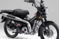 2026_honda_ct125huntercub
