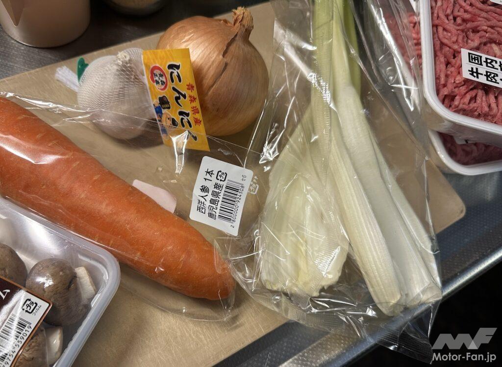 ボロネーゼソース作り。