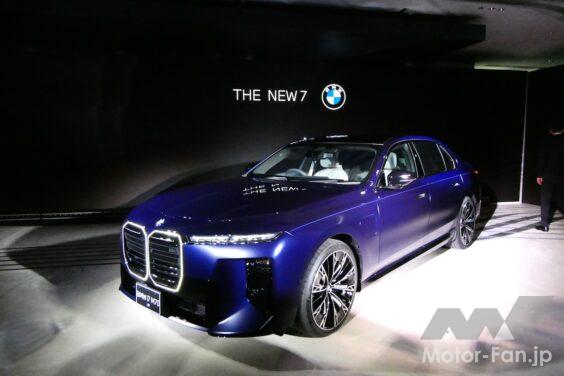 新型「BMW 7シリーズ」