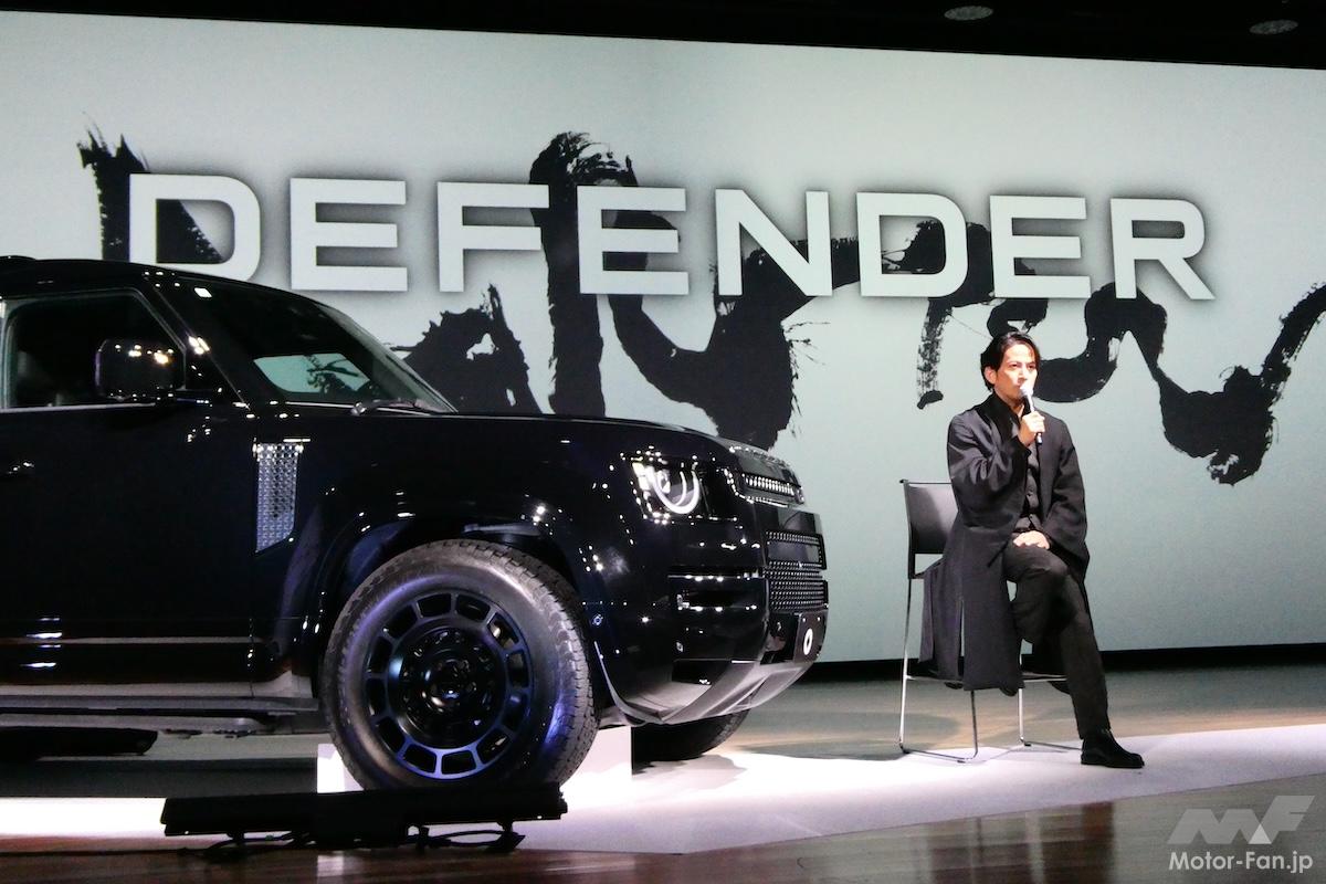 俳優の岡田准一氏が「ランドローバーディフェンダー」のブランド