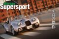 モーガンのフラッグシップモデルとなるスーパースポーツが、ついに上陸した。進化版アルミニウム製プラットフォーム「CXV」を新採用。340PS/500Nmを発揮するBMW製直列6気筒を搭載する、紛れもないリアルスポーツだ。その世界観の核心に、触れてきた。