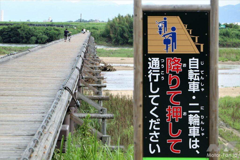 自転車のルールが書かれた看板