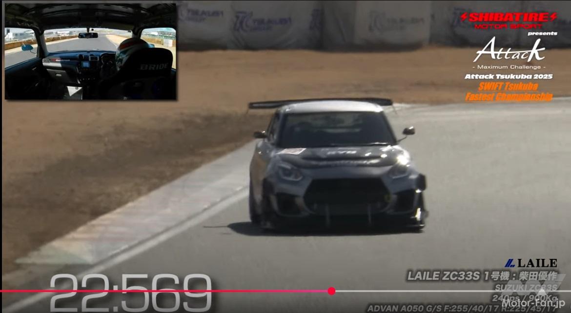 Attack Tsukuba2025 ZC33Sで58.941をマーク! スイフトスポーツ最前線