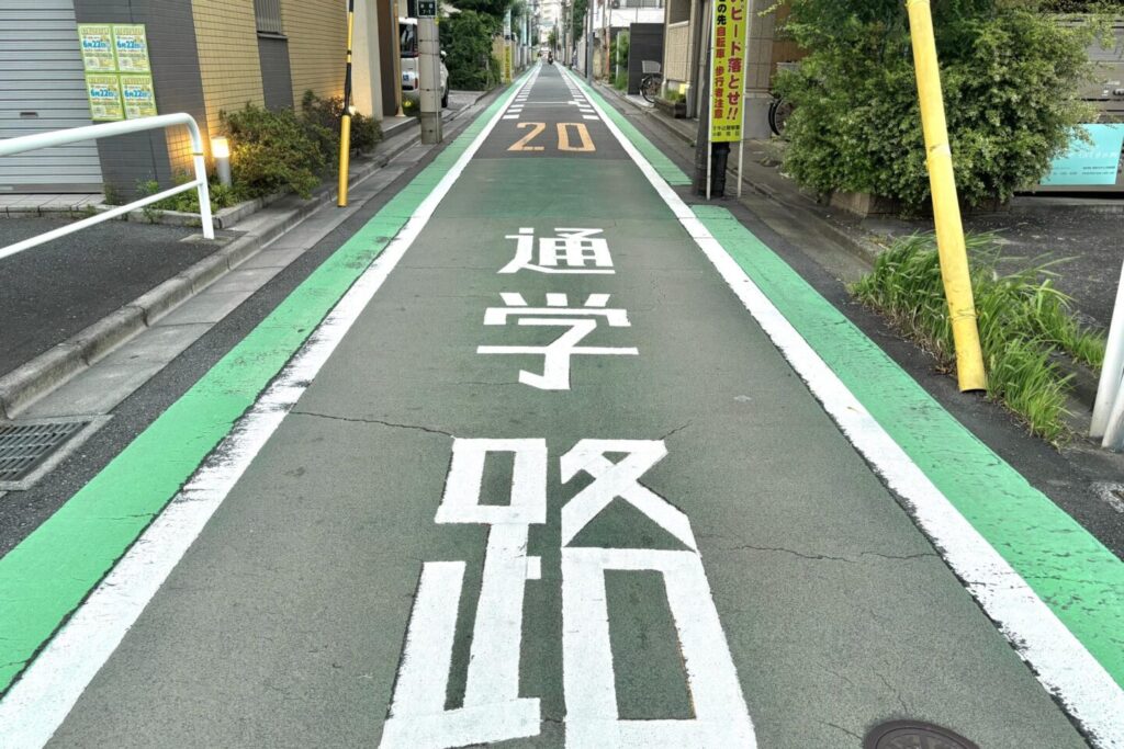 細い通学路