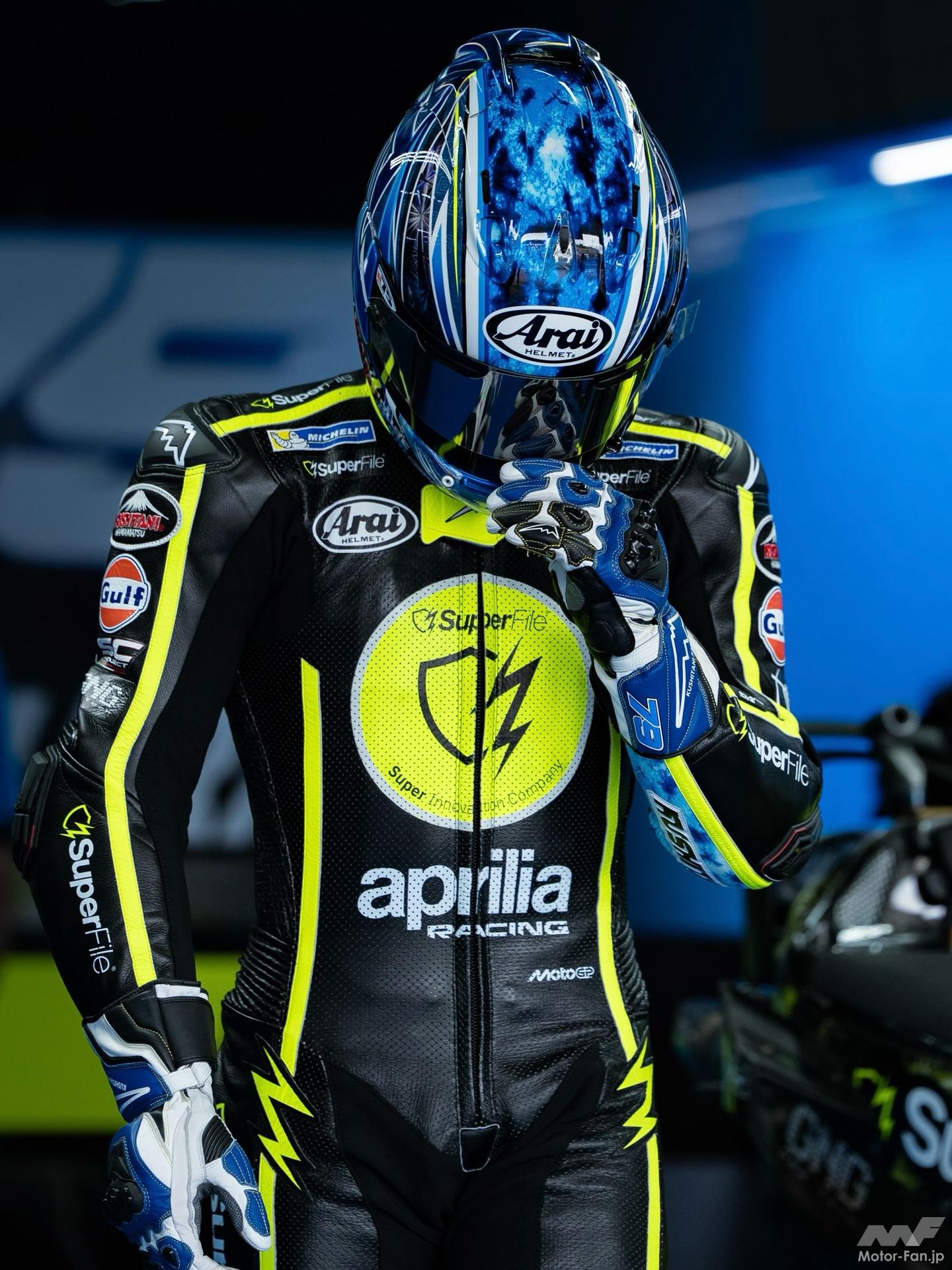 日本期待のMotoGPライダー“小椋藍”レプリカが登場！アライ「RX-7X