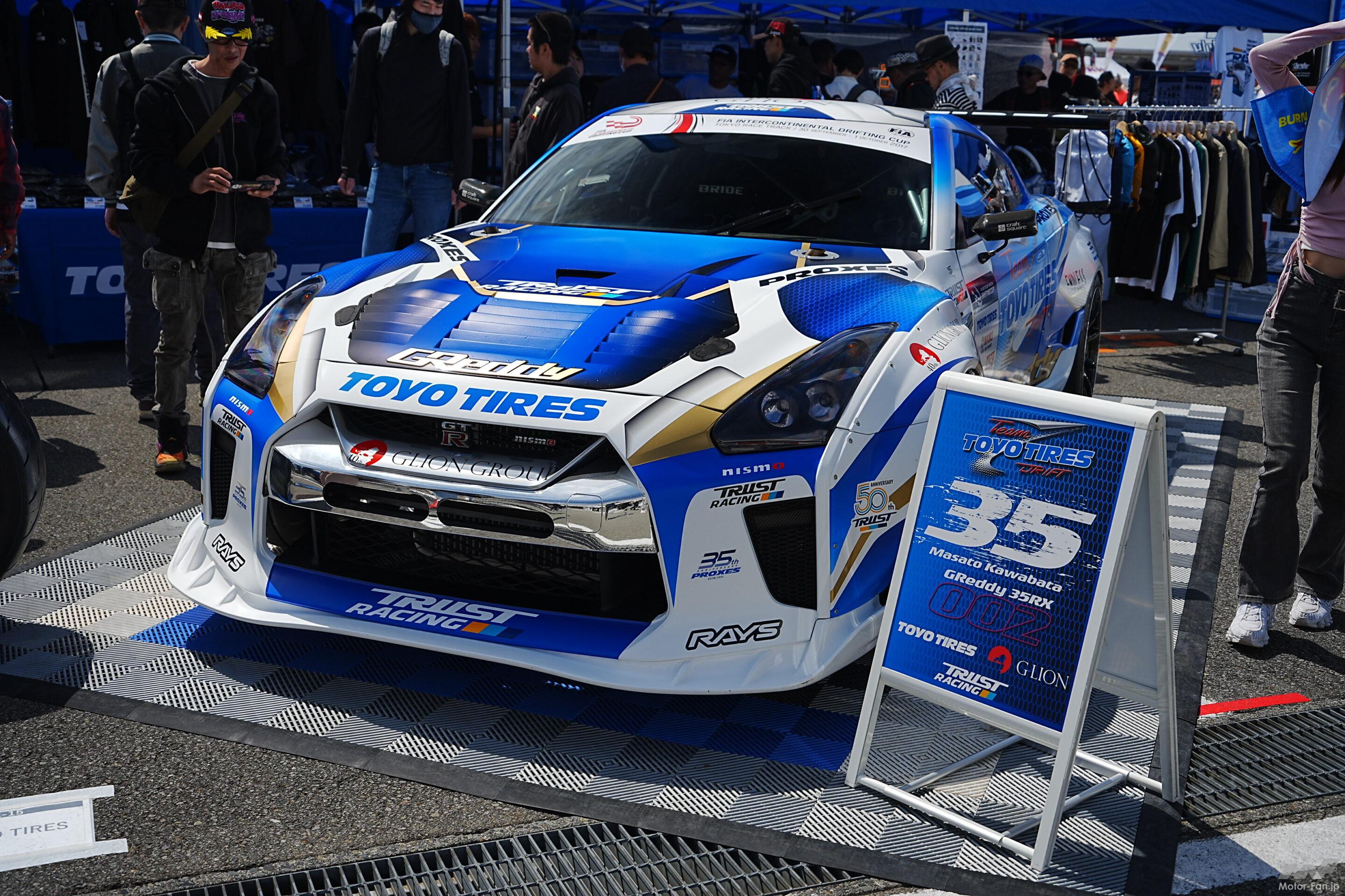 トーヨータイヤ「D1GPのワークス参戦ラストイヤー」ドリフトの次は