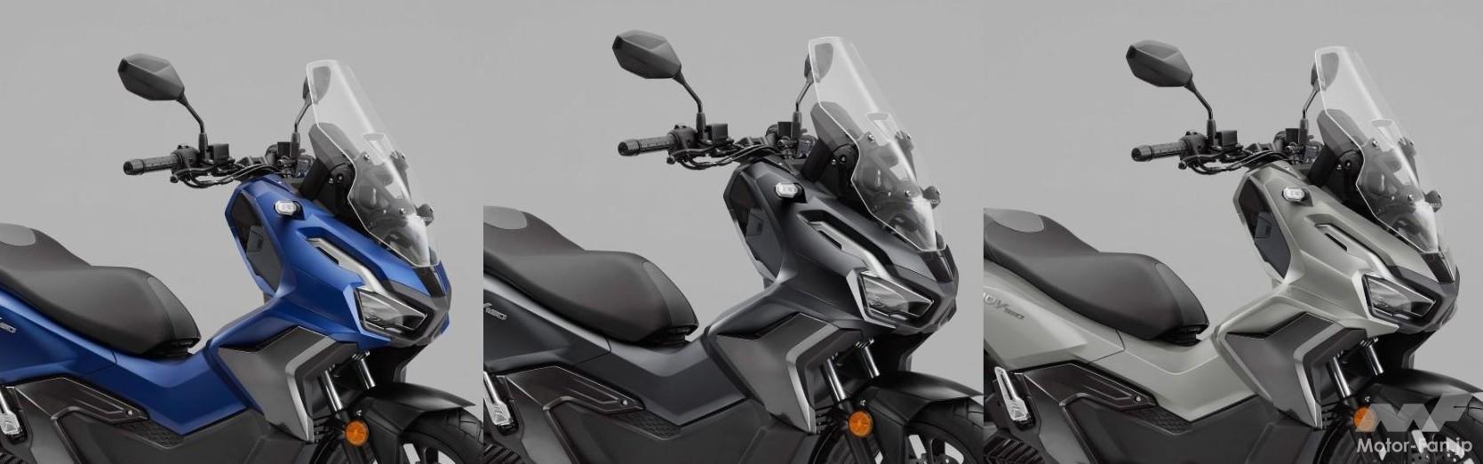 ホンダADV160、2026年モデルはTFTメーターを新採用！【写真・4枚目