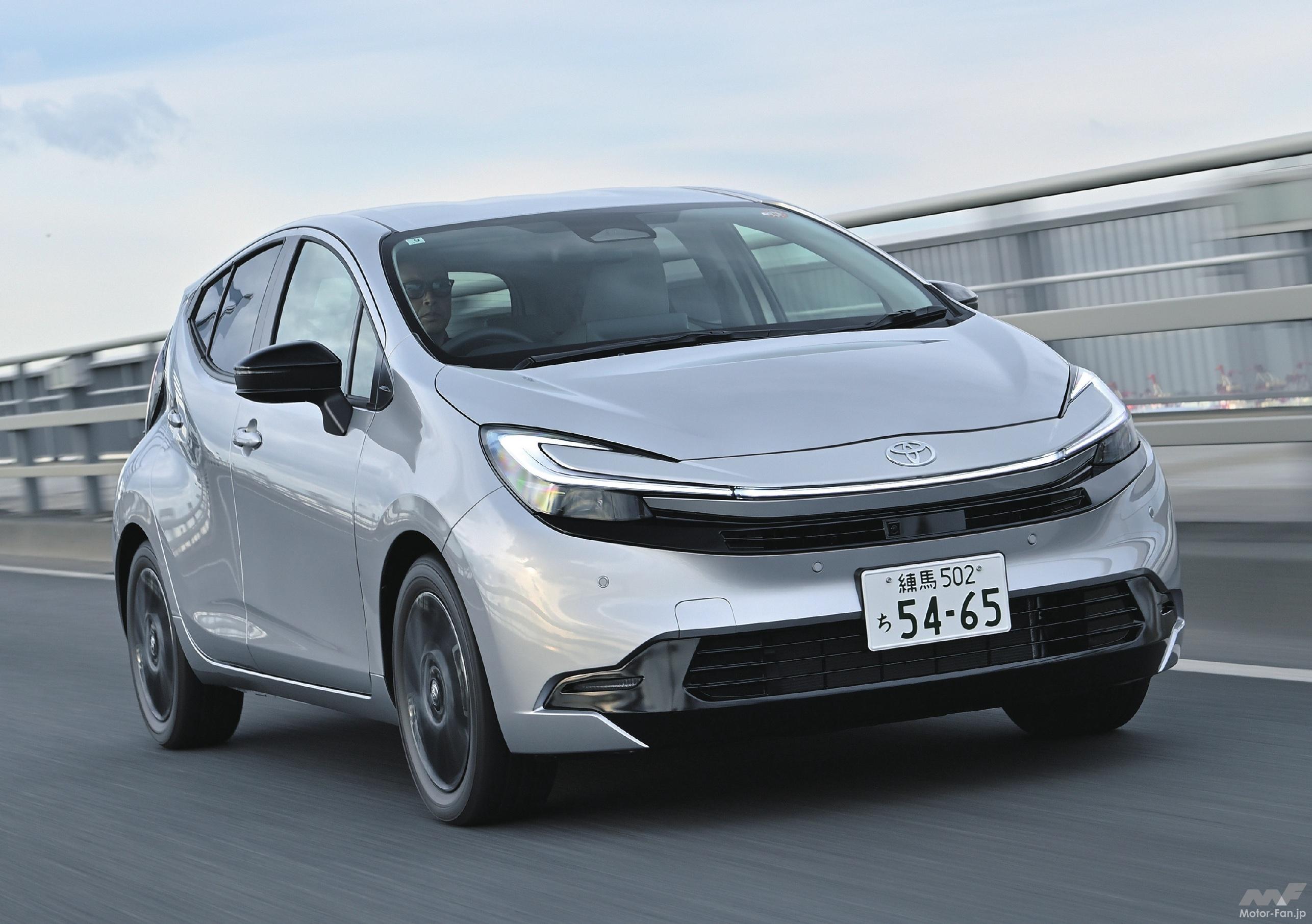 ハンマーヘッド顔でイメージ一新「トヨタ・アクア」【最新国産新型車