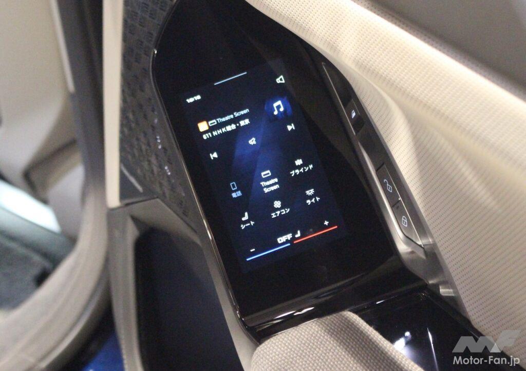 リヤドアに操作パネルを用意する