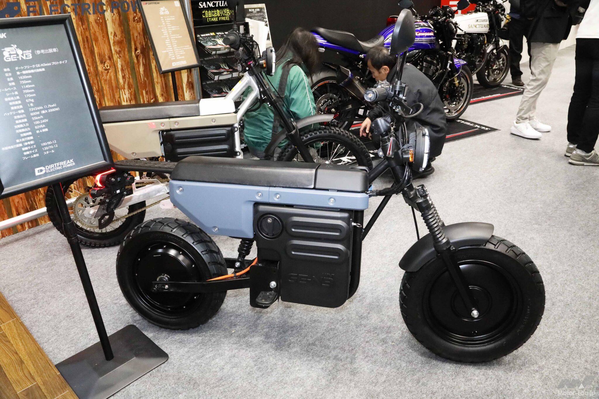 電動（バイク） 一覧 | Motor Fan｜自動車情報のモーターファン