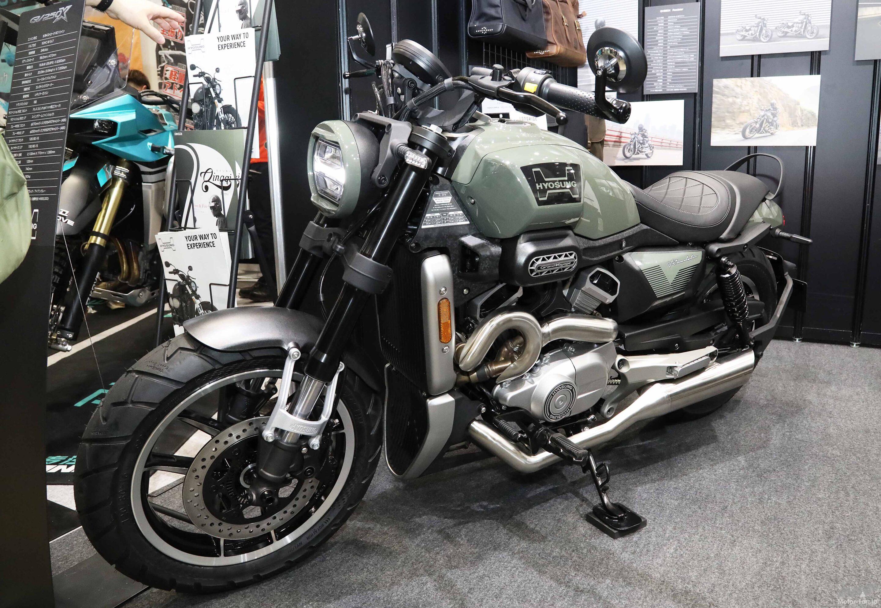 バイク 250cc HYOSUNG 単気筒 60°V型2気筒、125ccと250ccの新クルーザー。「HYOSUNG」から気になる2
