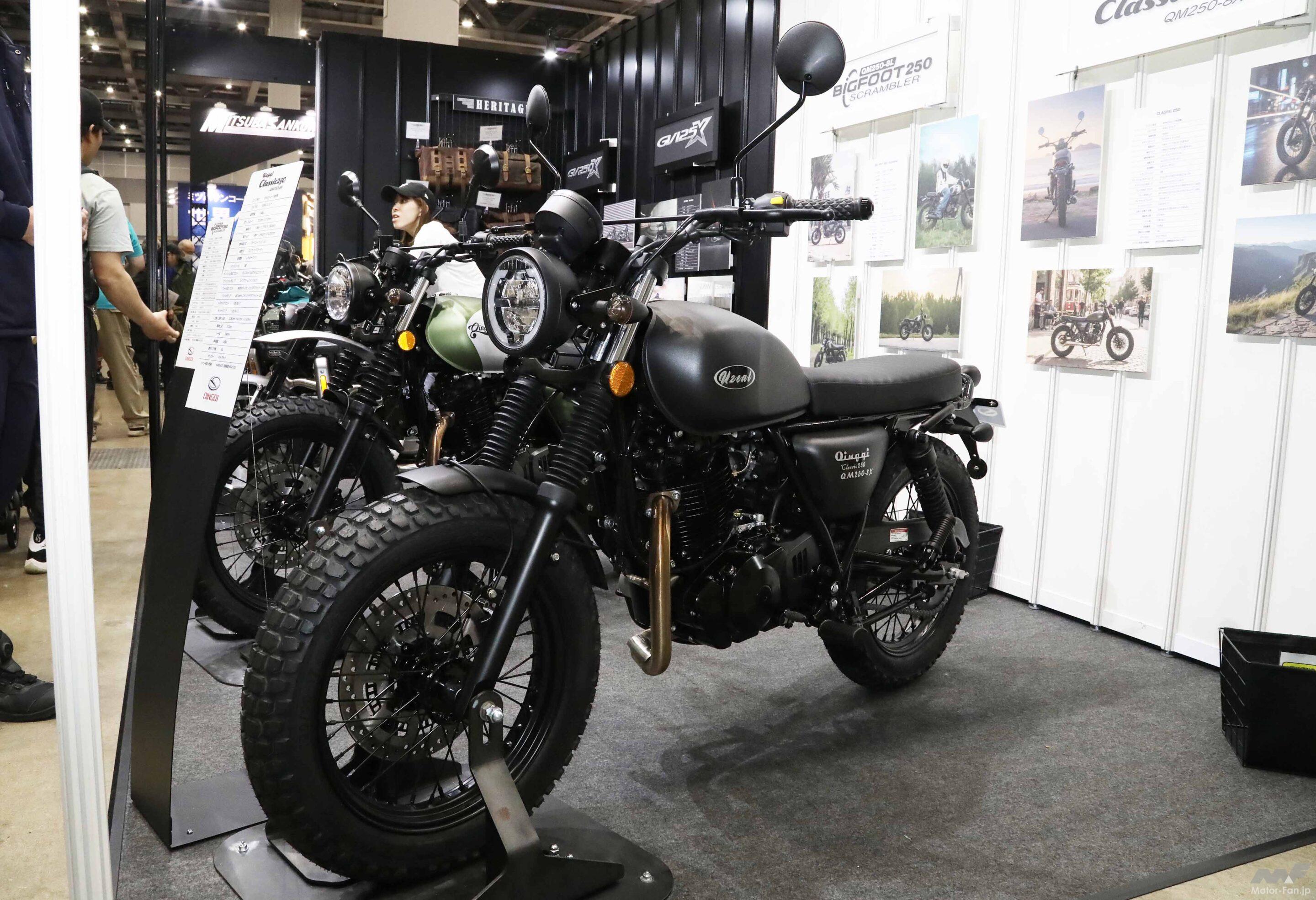 50万円以下で250ccの新車が買える。中国の老舗モーターサイクル