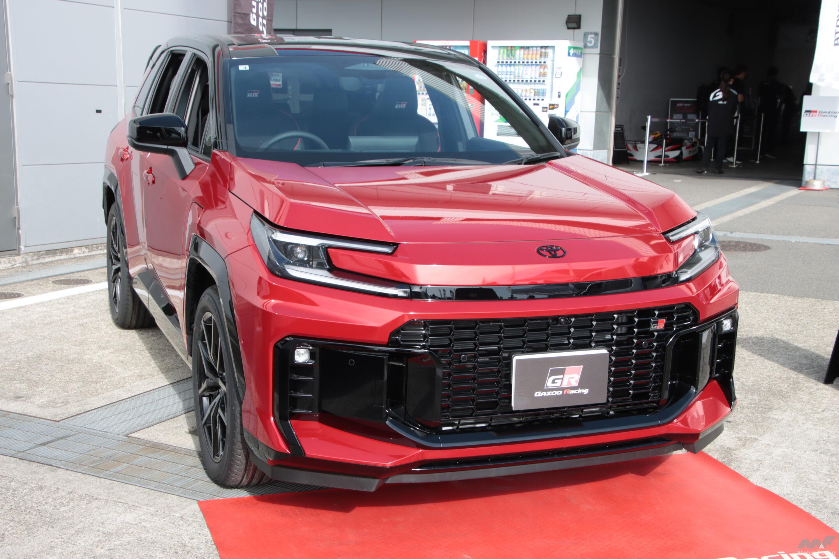 新型RAV4 GR SPORTに視線集中！」トヨタ最新モデルを一斉展示…だけでは
