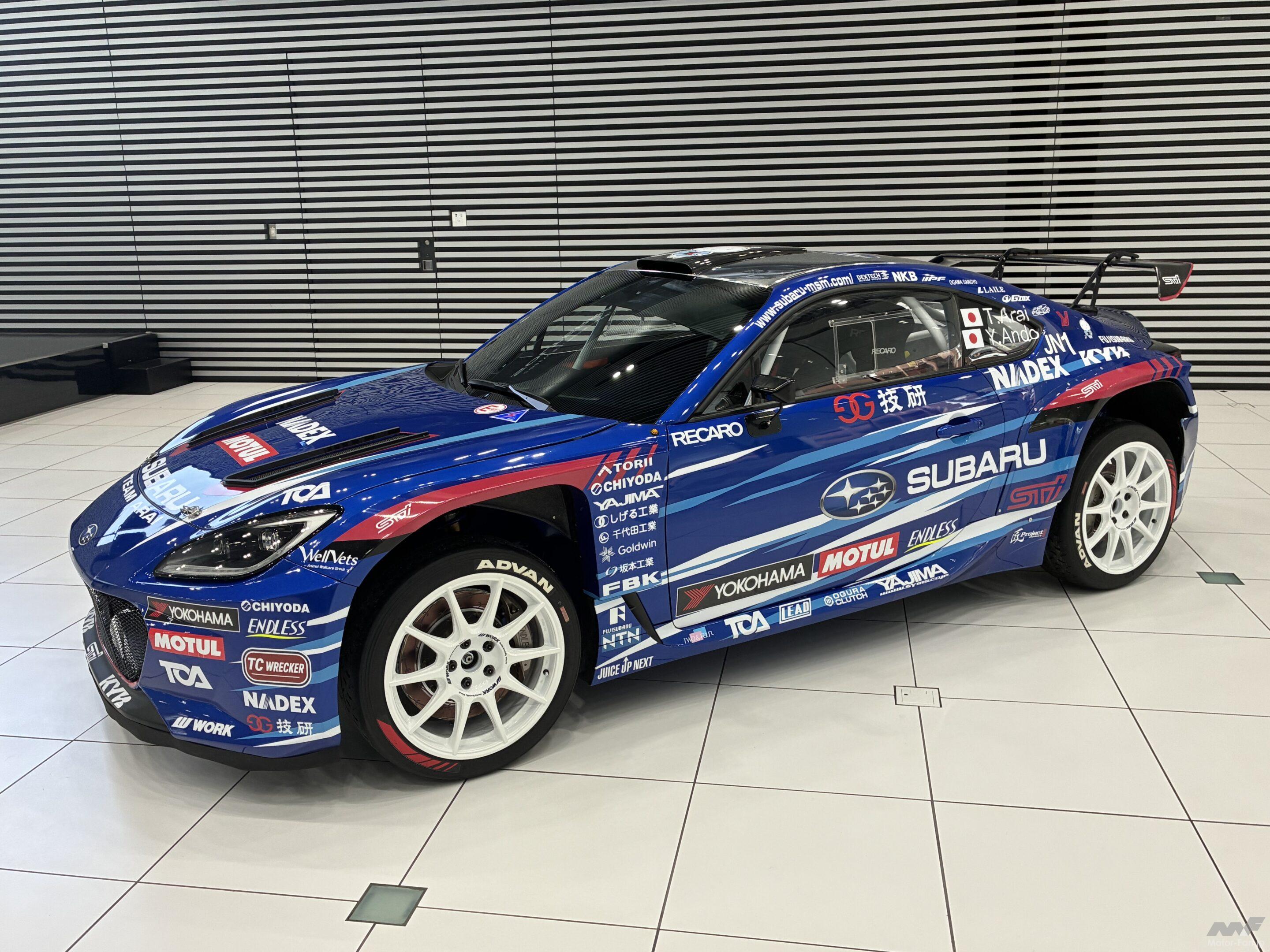 これはカッコイイ！BRZ四駆ターボ登場！」スバル×新井敏弘選手の全日本