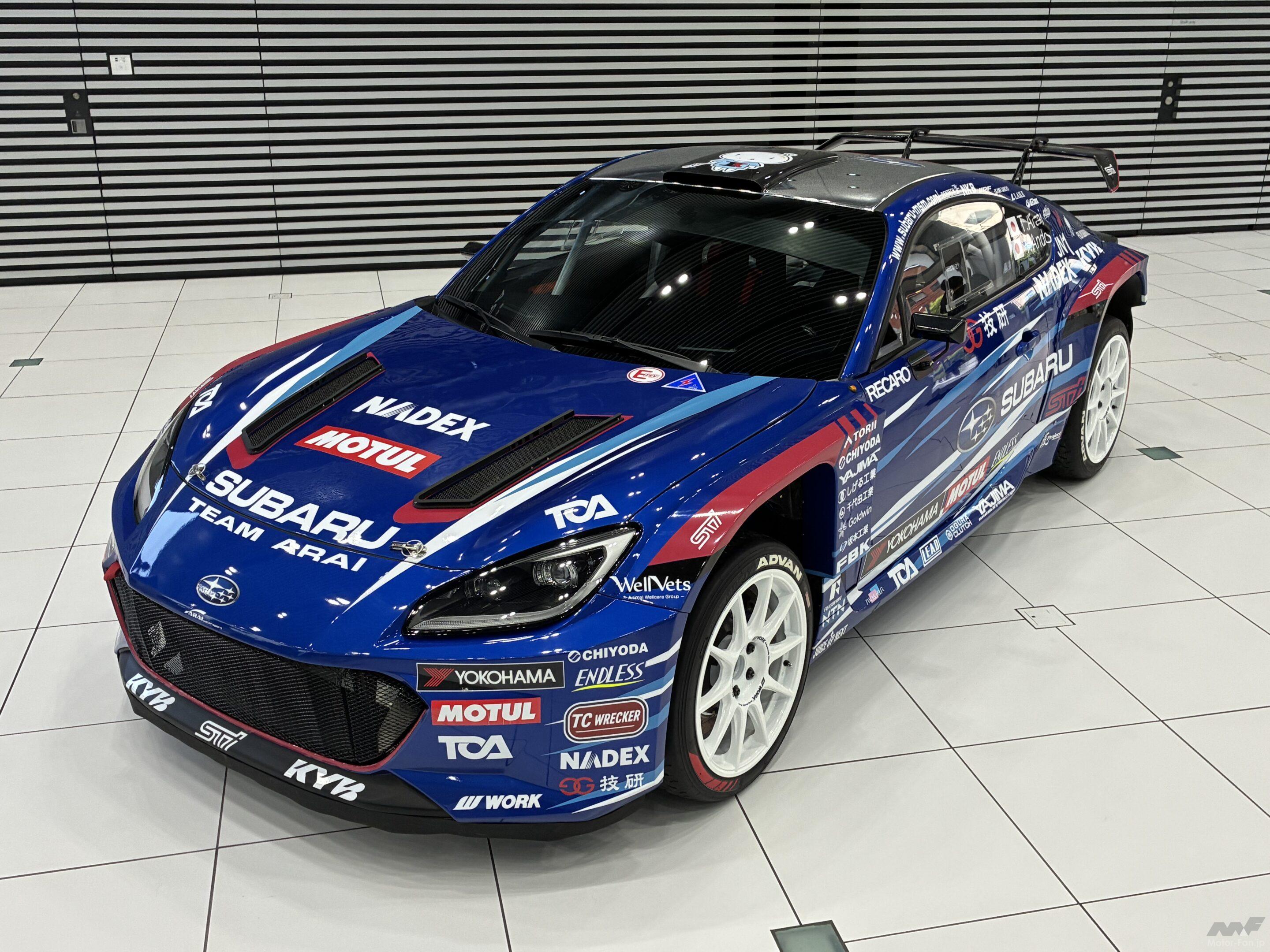 これはカッコイイ！BRZ四駆ターボ登場！」スバル×新井敏弘選手の全日本