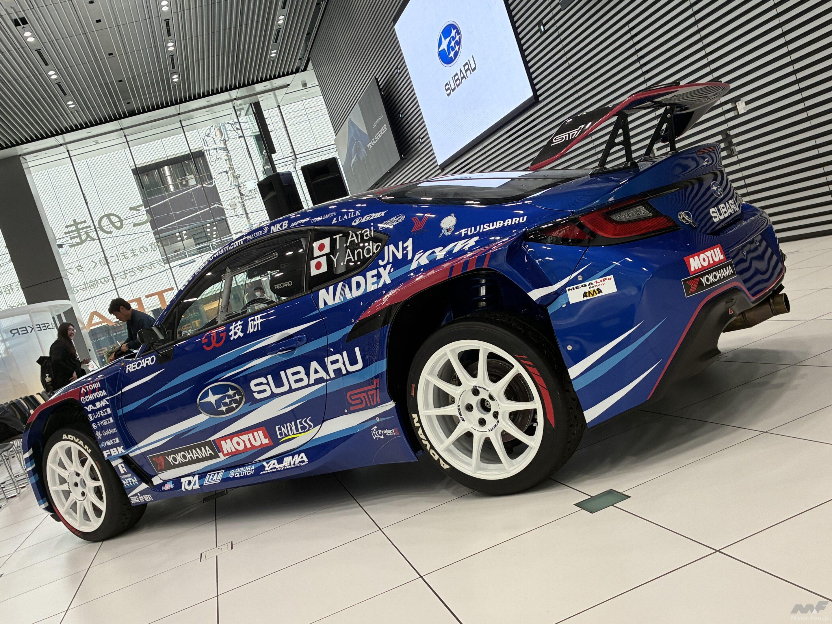 これはカッコイイ！BRZ四駆ターボ登場！」スバル×新井敏弘選手の全日本