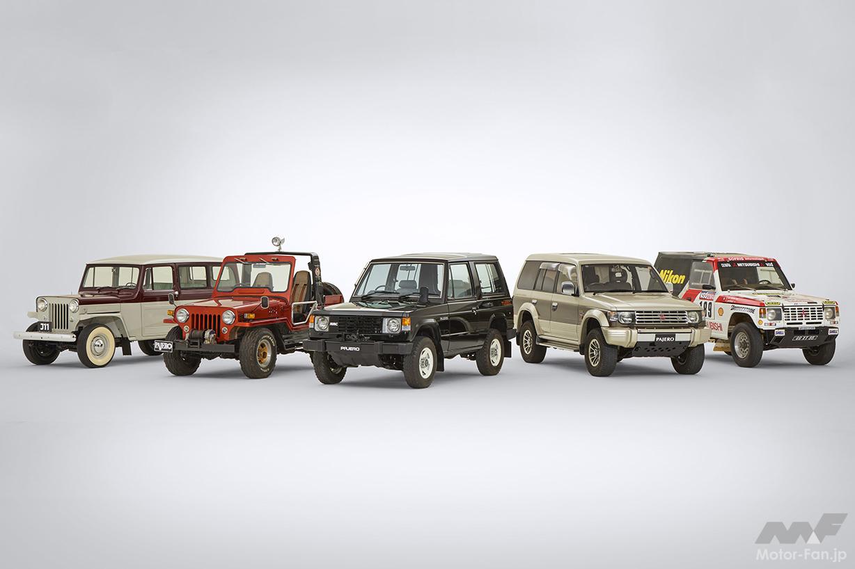 三菱ブースに名車「パジェロ」復活の予兆あり!? 歴代パジェロと”