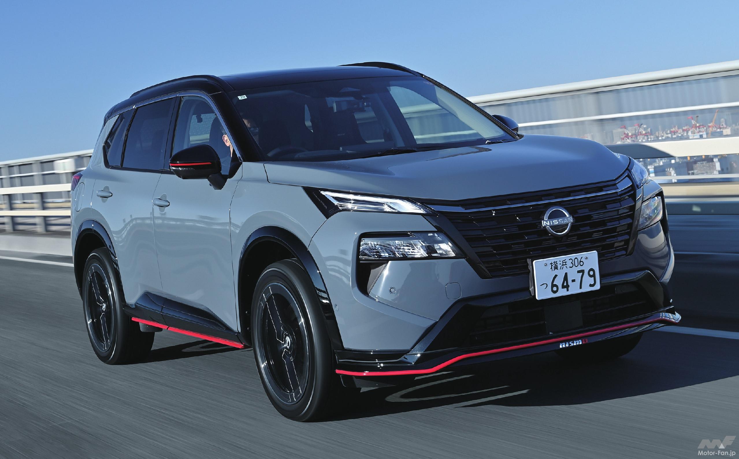上質さを磨き、存在感を高めた電動駆動SUV「日産 エクストレイル
