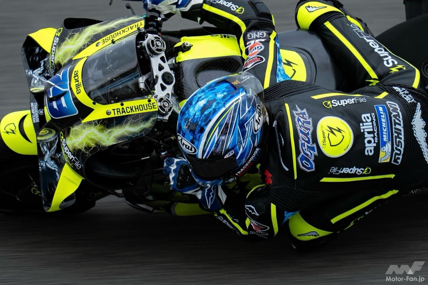 日本期待のMotoGPライダー“小椋藍”レプリカが登場！アライ「RX-7X