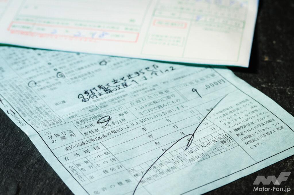 blue_ticket_001