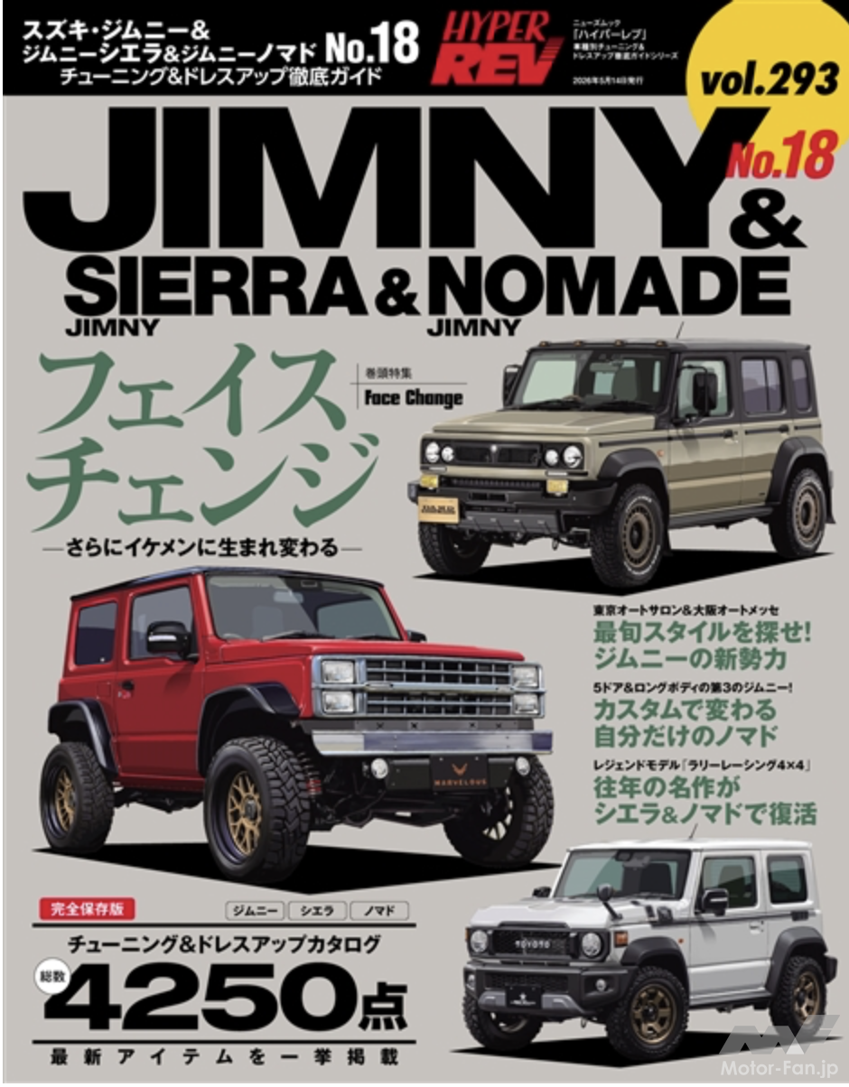 威張れて映える漆黒」ジムニーに履かせたくなる、【TE37 XT for J