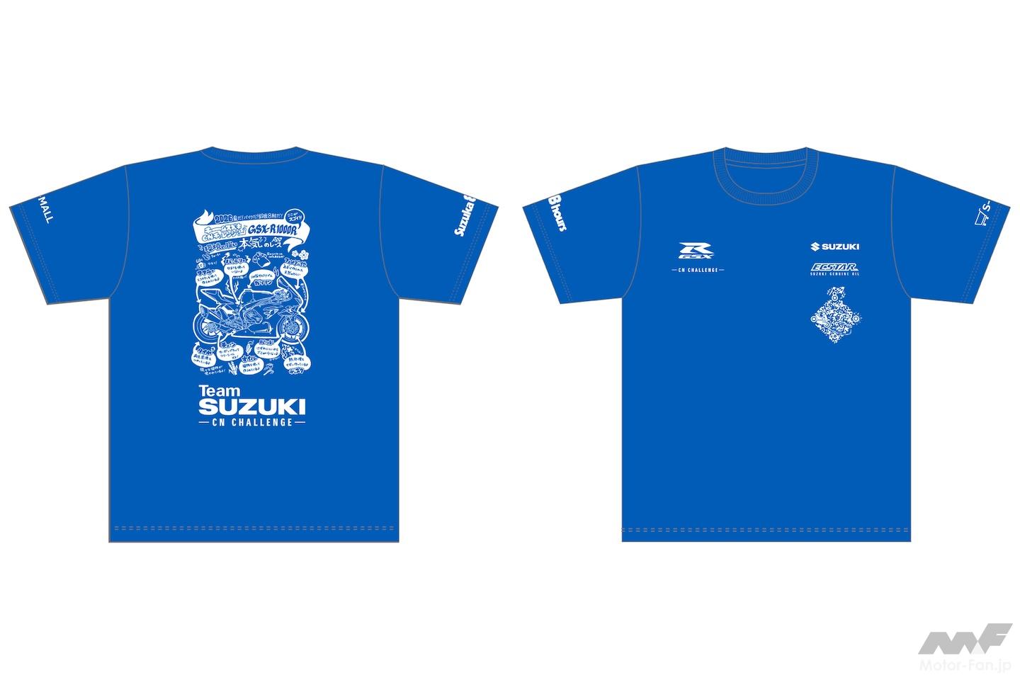 応援グッズ zun 今年も暑い夏がやってくる鈴鹿8耐SUZUKI応援グッズ付きチケット発売