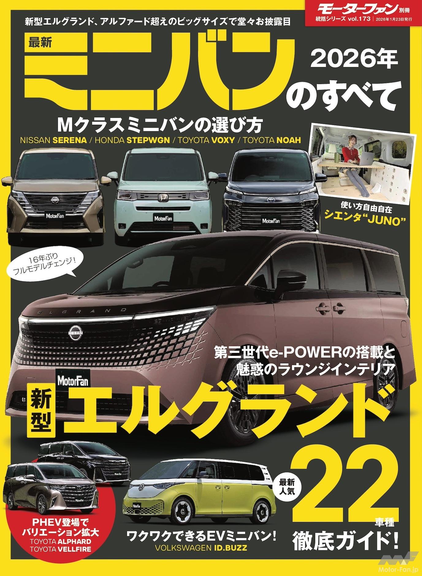 [実働車]値下げ！フォルツァ エンジン良好❗️23日まで値下げしました！ 低価格かつ実用的に使える5ナンバー7シーター「トヨタ・シエンタ