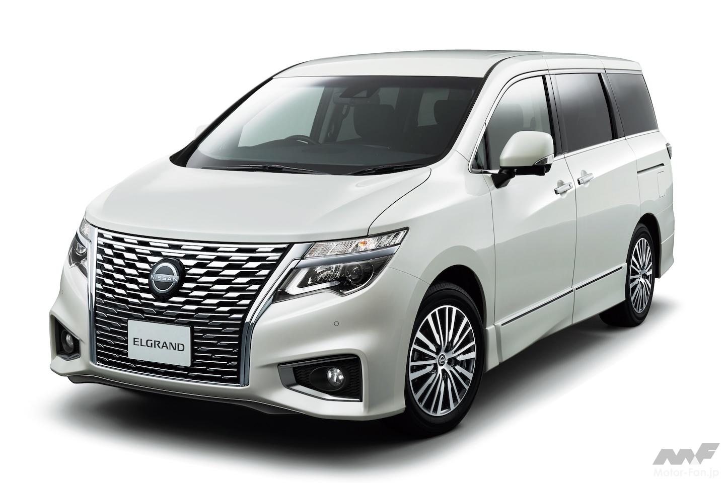 2026年最新】日産 エルグランドの魅力と注意点｜中古・燃費・サイズ