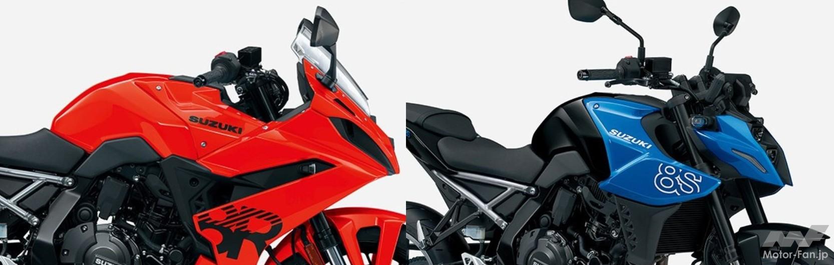 高校生向けハイスペック　［O28］ スズキ GSX-8S/8R、2026年モデルはバイオエタノール最大10％混合