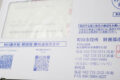 keijidousya_tax2025_001b